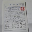 일하노래방