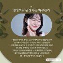 약손명가에스테틱(부평점) 이미지