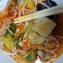 라홍마라탕 이미지