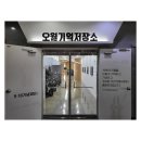 기억저장소 이미지