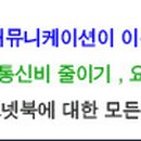 메가패스PC방