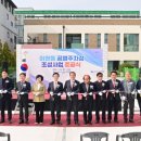 이현동행정복지센터 이미지