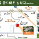 나곡체육공원 이미지