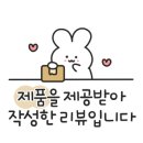 아디에르(ADIER) 이미지