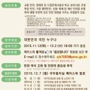 안전을지키는사람들 네이버블로그