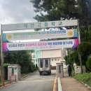 부산세연고등학교 | 2025년 하반기 부산시통합채용(부산정보산업진흥원) 경영 행정 필기 시험 후기