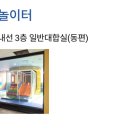 제주도4박5일여행 (0) /제주도가족여행/제주도크리스마스/아이랑여행/제주도4박5일일정/제주도4박5...