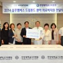 드림자동차병원 이미지