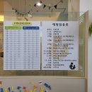 이호영소아청소년과의원 네이버블로그