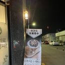 [전주/평화동] 카페 브루잉라운지93