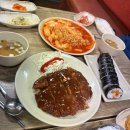 참스민김밥