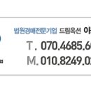 (주)건영종합환경 이미지