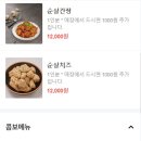 가마치통닭용인 - 용인시 처인구 양지로 132 | 가마치통닭용인