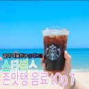 (주)바이나우 | 얻은 것 밖에 없구나