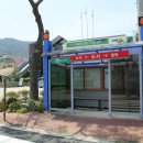 도사마을 입구 이미지