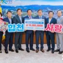 진주축산업협동조합 이미지