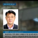 [채널A]이춘재 과거 출퇴근 동선 살펴보니…사건 집중 발생 이미지