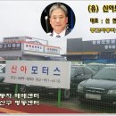 송정자동차공업사 이미지