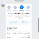 하우올리관광농원