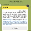 구성전기소방 | 2026년 소방설비기사 전기분야 후기