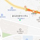 승학길공인중개사사무소 이미지