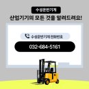 대한부분정비업 이미지