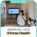 경북대학교미술관 이미지