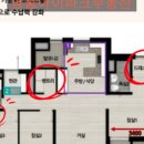 명품아이파크공인중개사사무소 이미지