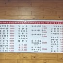 남경해물짬뽕 이미지