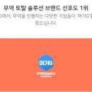 중국수입포워더업체추천 디지털 포워딩의 신세계, ‘여기G’에서 시작하세요