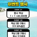 쿨베이핑덕소점 이미지