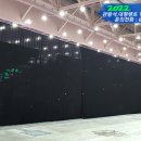 대전 컨벤션센터 이미지