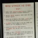 해와달낚시매점 이미지