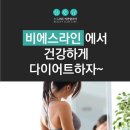 이라소아청소년과의원 이미지