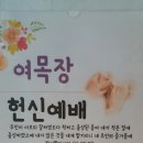 성진목장 이미지