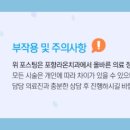 포항디지털치과