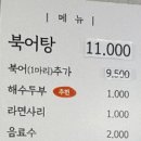 할매뚝배기 이미지