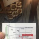 삼호10길 이미지