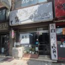 여행 전 머리 변신 성공 아산 &#39;친절한 문자씨&#39;에서 따뜻한 뿌리염색 후기