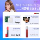 &#39;소통&#39;,&#39;공유&#39;,&#39;공감&#39;하는 마케팅과 라이브커머스