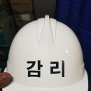 성안건설(주) 이미지