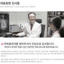 박희붕외과의원 이미지