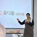 노송경로당 | 임실 가볼만한곳 섬진강 상류 천년고을 꽃다울 방동마을 여행!