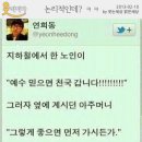 헤어스타 이미지