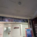 브이알플러스 안산중앙점 네이버블로그