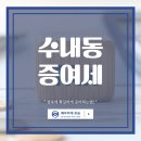윤슬세무회계 이미지