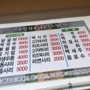 삼포막국수 이미지