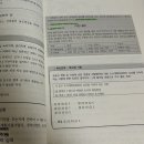 탑에듀학원 | 감평사 학원 추천 비용 노베이스 합격 루트 공개 (+비용 아끼는 방법)