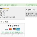 호텔야호(원) 이미지