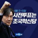 견고한 정권심판론에 흔들린 윤석열-한동훈 &#39;20년 우정&#39; 이미지